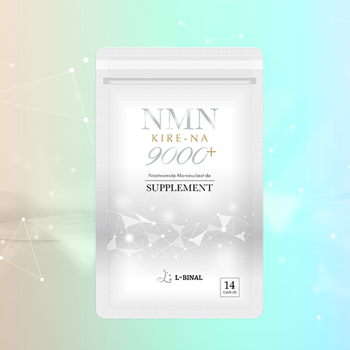 NMNサプリメントのL-BINAL｜NMN KIRE-NA